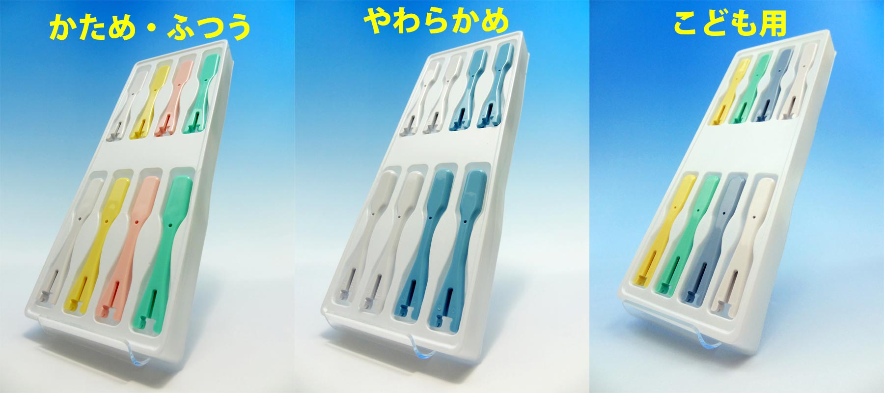電子歯ブラシ・ハイジ ネットで販売中