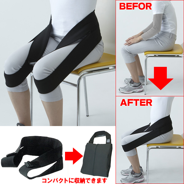 腸腰筋リラックスベルト ラクナール（M）